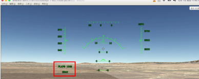谷歌地球(google earth)实行降落飞行模拟器的操作方法