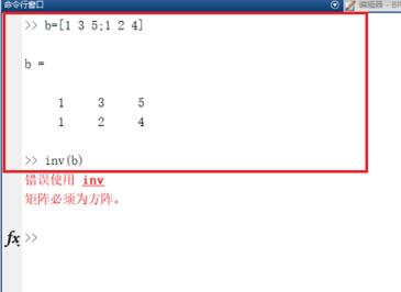 Matlab求逆矩阵的操作方法