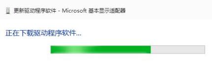 WIN10系统2004显卡驱动不兼容的处理教程