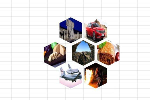 excel制作创意照片墙的详细教程