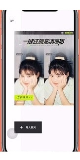 醒图怎么p头发？醒图p头发步骤教程