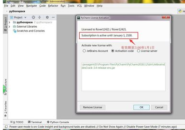 PyCharm查看有效期的操作方法