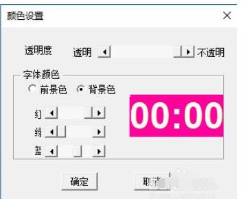 ppt添加倒计时加载宏教程 ppt怎样添加倒计时加载宏