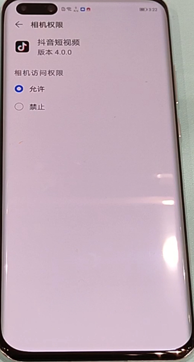华为p40pro应用相机权限打开方法