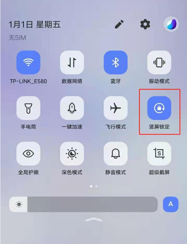 vivoy30竖屏怎么锁定 vivoy30竖屏锁定方法