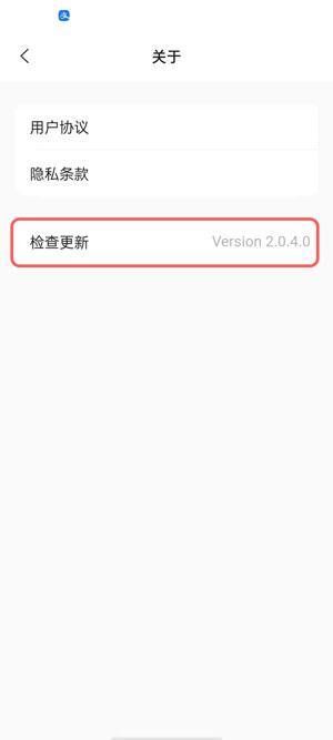阿里云盘怎么增加容量 阿里云盘增加容量的步骤教程