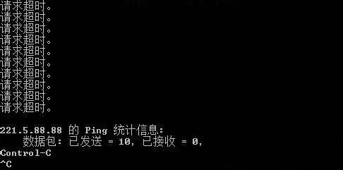 win7ping网速方法步骤