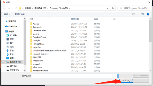 橘子平台origin怎么新增非origin的游戏?橘子平台origin新增非origin的游戏教程
