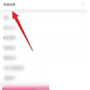 韩剧tv怎么打开随系统设置变换模式?韩剧tv打开随系统设置变换模式教程