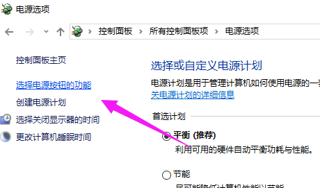 win10开机速度慢怎么办?win10开机速度慢的解决方法(3)