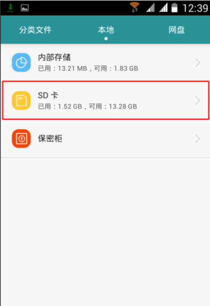 铃声多多下载的音乐怎么查找？铃声多多下载的音乐查找方法