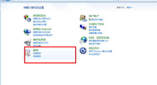 PPTV聚力进行卸载的操作流程