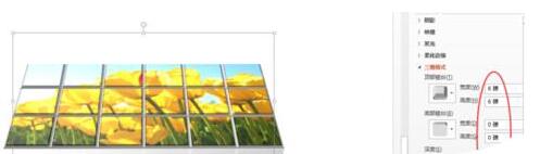 PPT给图片做出立体剪切效果的操作方法