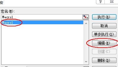 excel2007做出二维码的具体方法介绍