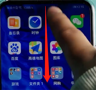 荣耀手机关闭屏幕旋转的方法步骤