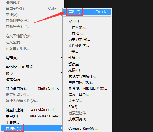 ps工作区图标怎么添加自动折叠效果?ps工作区图标添加自动折叠效果教程