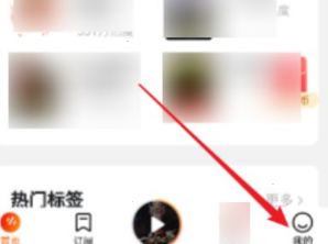 番茄畅听怎么注销账号？番茄畅听注销账号步骤分享