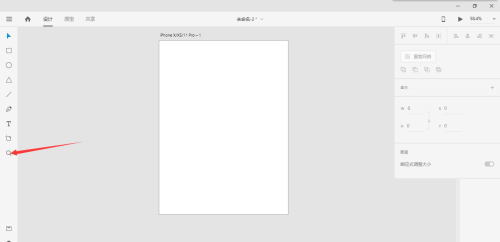 Adobe XD怎么放大画布?Adobe XD放大画布教程
