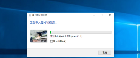 iphone照片怎样导入windows10电脑?iphone照片导入windows10方法