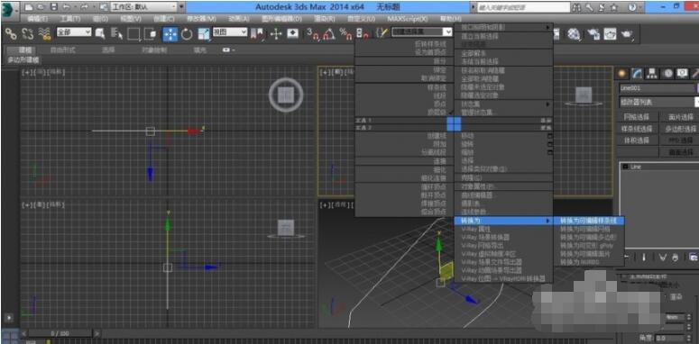 3dmax分离怎么使用?3dmax分离使用教程