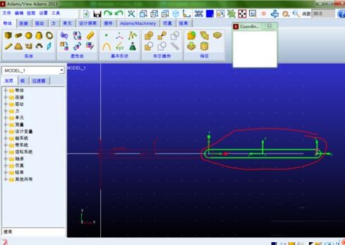 Adams2013移动单个实体的操作教程