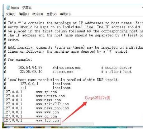 phpstudy2018怎么配置?phpstudy2018配置讲解