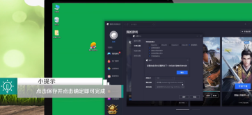 腾讯手游助手怎么设置虚拟内存?腾讯手游助手设置虚拟内存的方法