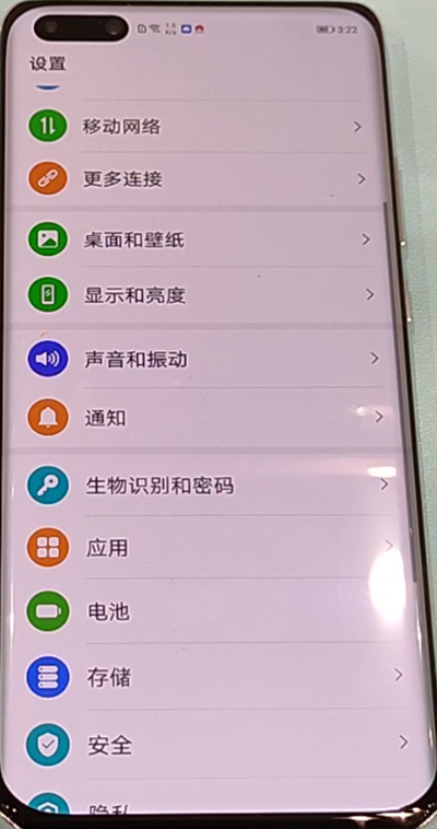 华为p40pro应用相机权限打开方法