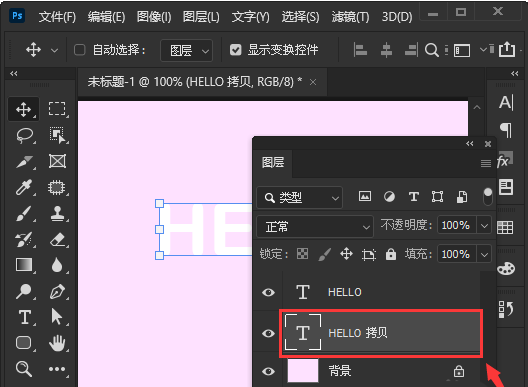 ps流动字体效果怎么做？ps设计液体字教程