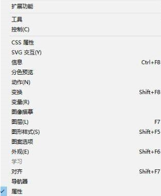 Adobe Illustrator cs5如何绘制号角？Adobe Illustrator cs5绘制号角的方法