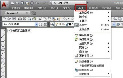 AutoCAD2014怎么把背景调成黑色 AutoCAD2014背景调成黑色教程