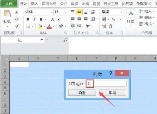 Excel表格绘制房屋平面图的详细操作方法