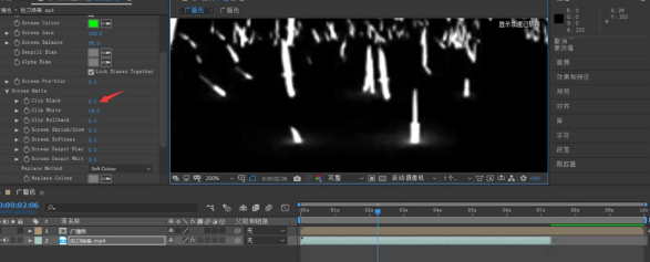AE抠取绿幕视频的操作流程