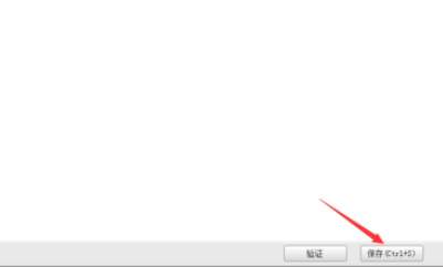 淘宝助理中创建宝贝的操作教程