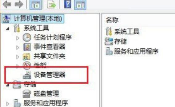 360免费wifi创建失败的方法步骤