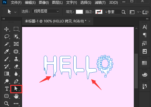 ps流动字体效果怎么做？ps设计液体字教程