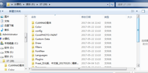 光影魔术手中旋转工具的具体操作说明