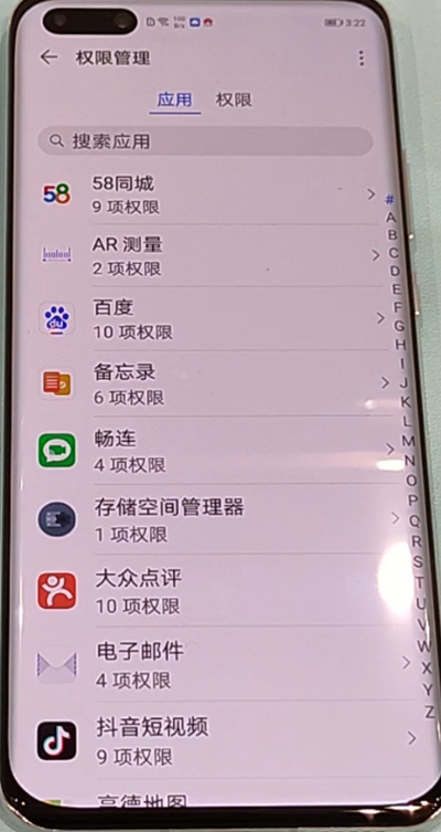 华为p40pro应用相机权限打开方法