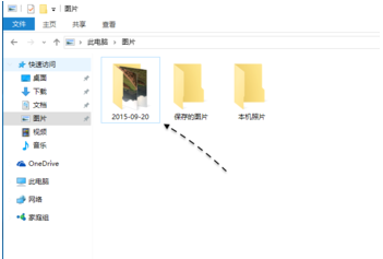iphone照片怎样导入windows10电脑?iphone照片导入windows10方法