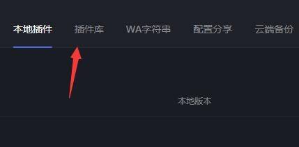 黑盒工坊怎么使用？黑盒工坊使用教程