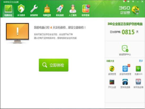 win7恢复被删除的文件的详细过程