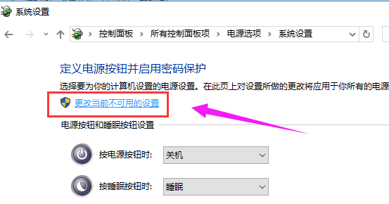 win10开机速度慢怎么办?win10开机速度慢的解决方法(4)