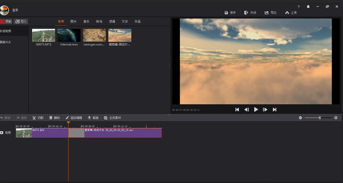 拍大师中转场功能的使用方法步骤