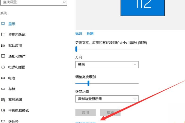 Win10提示显示器输入不支援怎么解决?(2)