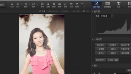 光影魔术手中旋转工具的具体操作说明