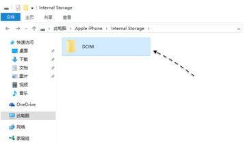 iphone照片怎样导入windows10电脑?iphone照片导入windows10方法