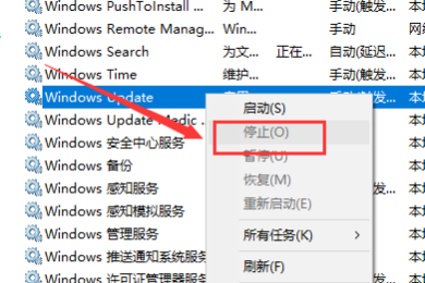 win10更新一直卡在百分之0%怎么办?win10更新一直卡在百分之0%的解决方法