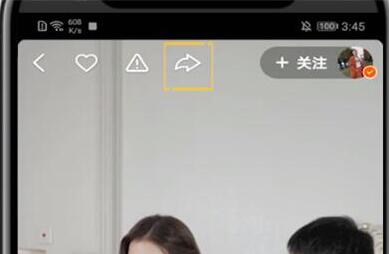 快手下载别人视频的方法步骤