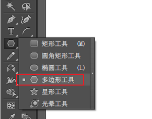 Adobe Illustrator CS6绘画等腰梯形的操作教程