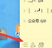 QQ电脑版设置安全检查方式的详细方法